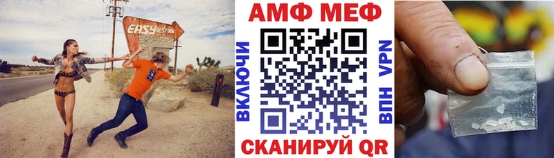 где купить наркоту  Елабуга  Амфетамин 97% 