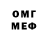 Метамфетамин винт Andrey EXC