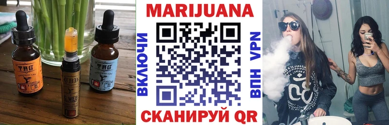где купить наркотик  МЕГА как войти  Печенье с ТГК конопля  Елабуга 