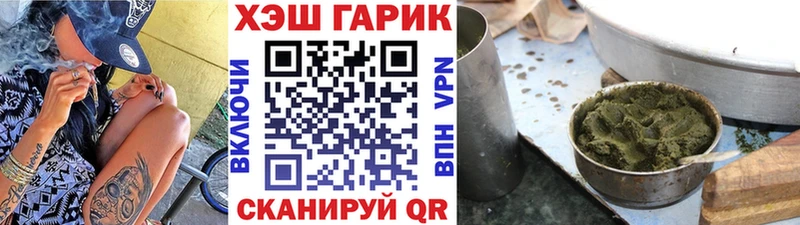 ГАШ убойный  наркотики  Елабуга 