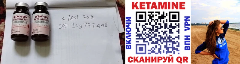 сколько стоит  Елабуга  Кетамин ketamine 