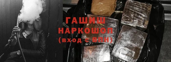 гашиш Беломорск