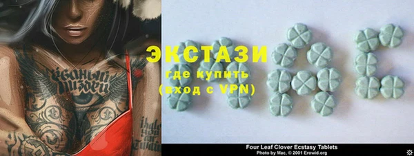 марки nbome Белоозёрский