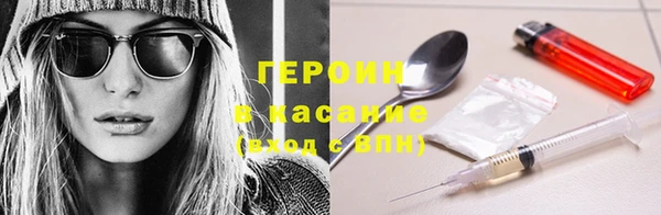 гашиш Беломорск