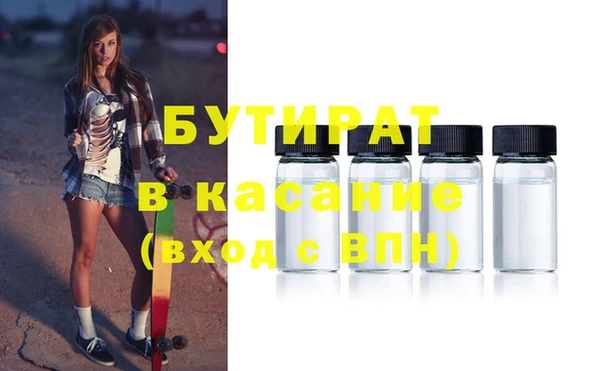марки nbome Белоозёрский