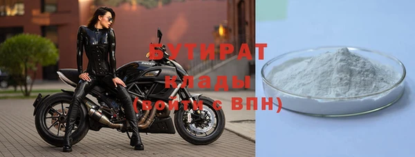 трава Белокуриха