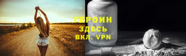 трава Белокуриха