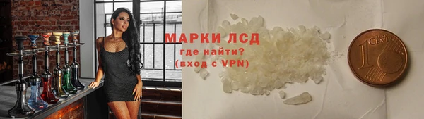 марки nbome Белоозёрский