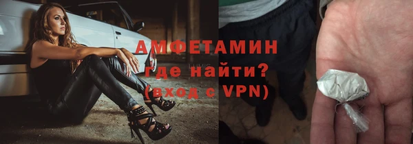 трава Белокуриха