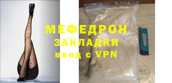 трава Белокуриха