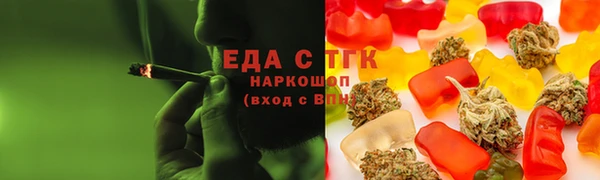 трава Белокуриха