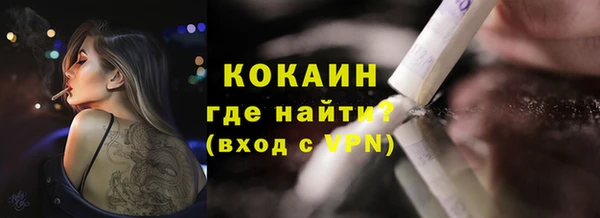 гашиш Беломорск
