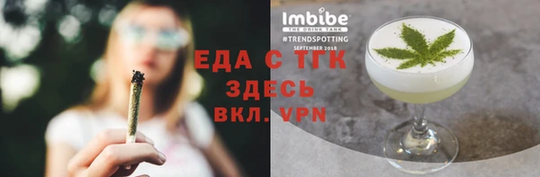 трава Белокуриха