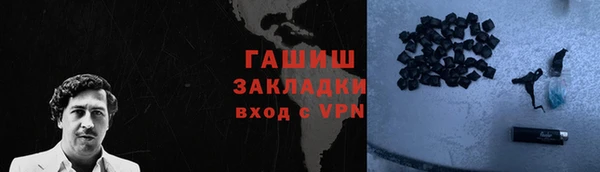 марки nbome Белоозёрский