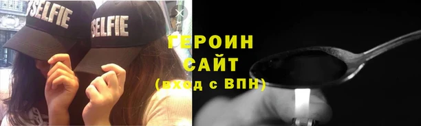 трава Белокуриха