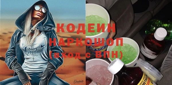марки nbome Белоозёрский