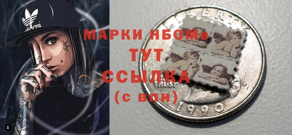 гашиш Беломорск