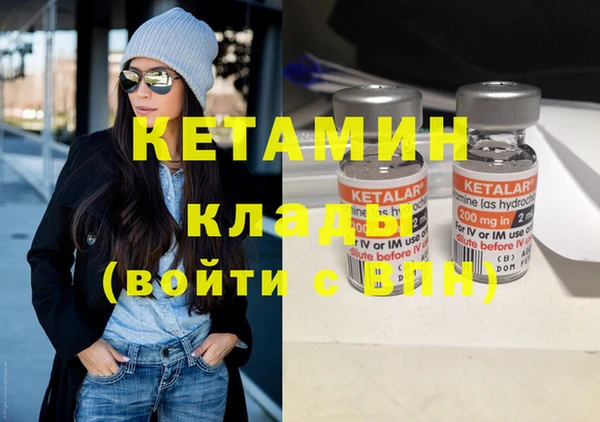 трава Белокуриха