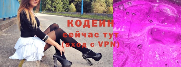 марки nbome Белоозёрский