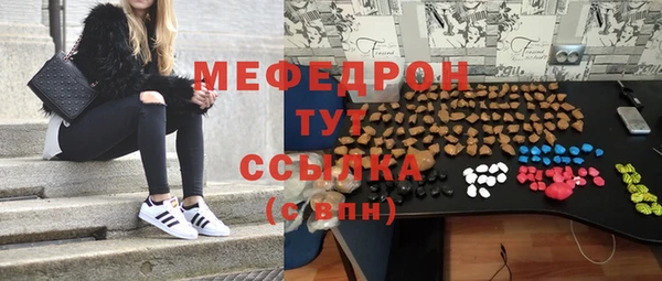 трава Белокуриха