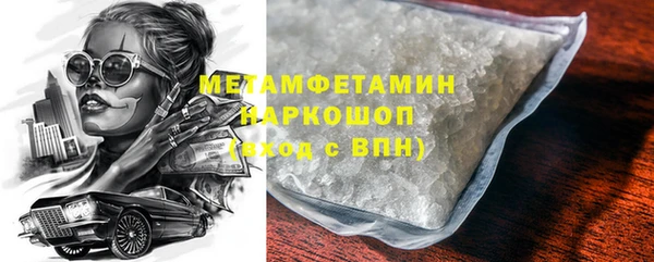 гашиш Беломорск