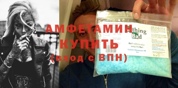 трава Белокуриха