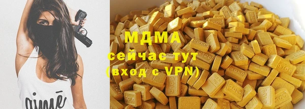 марки nbome Белоозёрский