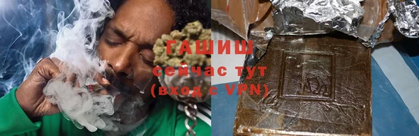 гашиш Беломорск