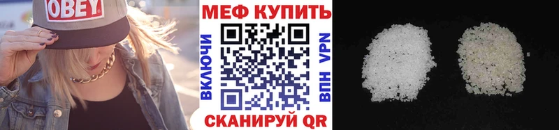 продажа наркотиков  Елабуга  МЯУ-МЯУ mephedrone 