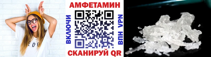 купить цена Елабуга Метамфетамин Декстрометамфетамин 99.9%