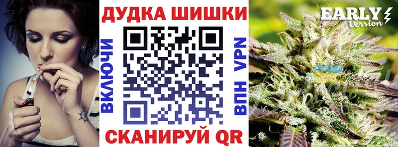 Каннабис OG Kush  Елабуга 